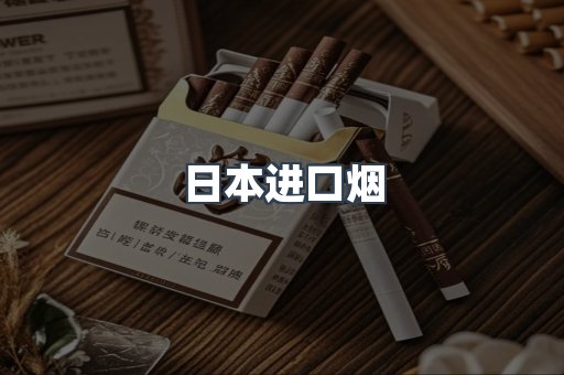 越南香烟系列
